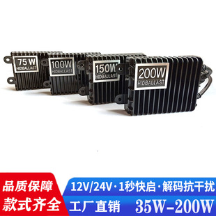 ]ʰ12V55W솢܇b믚150Wͨ