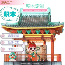 源頭工廠 千年榫積木定制榫卯積木古建築造型結構設計 來圖定制