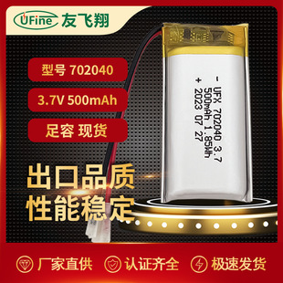 702040 500mAh3.7vGPSiֱo۟늳