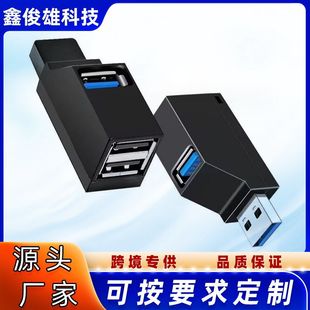 ֱyʽӿHUB־ usb3.0ټUSBUչ2.0