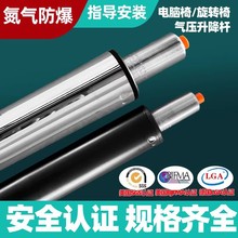 支撐桿防爆液壓桿氣桿電腦椅升降桿辦公座椅輪椅氣撐配件氣壓桿
