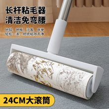 粘毛器大號粘毛刷滾刷替換紙粘塵紙寵物除塵滾筒粘毛器可撕式紙