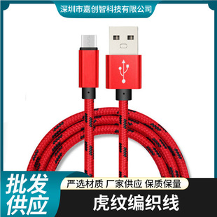 y2A䔵usbͨm춰׿OTypec֙C늾