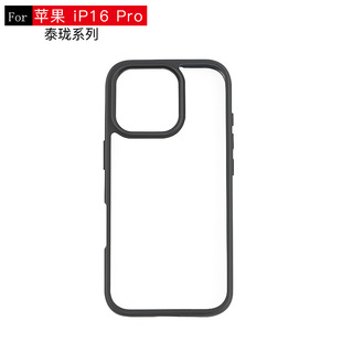 miphone16 pro֙Co׶һײ