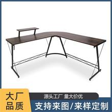 跨境 長條轉角書桌鋼木桌子簡約家用學習寫字桌L型電腦培訓辦公桌