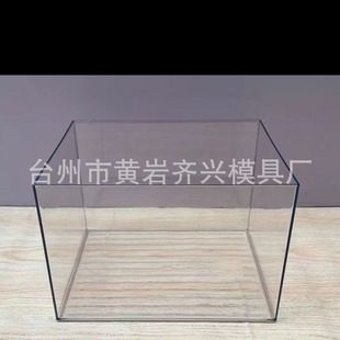 專業PET系列高端注塑模具設計制造定制開模冰箱家居收納盒酒類包