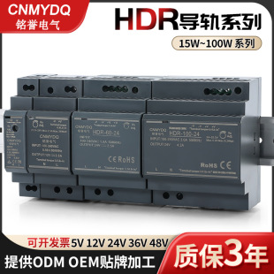 uHDR-60-24V܉_PԴ5V12ֱ30W15W100N1502.5A48V