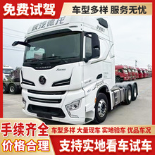 跨境國六陝汽德龍X6000牽引車高頂德龍半掛牽引車 港口牽引卡車頭
