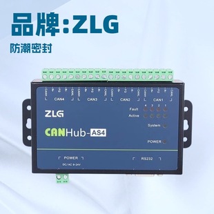 ZLGhCANHub-AS4 CANxWPW^CANHubϵ