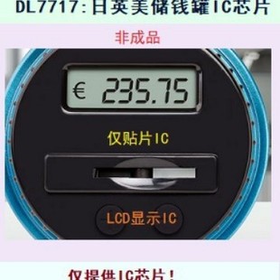 DL7717:Ӣ3ńeXICоƬ,6λLCD@ʾ,2I,NƬIC