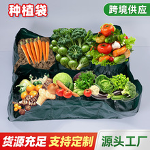跨境網格 分格種植袋 特色園藝蔬菜種植袋編制透氣便攜植物種植袋