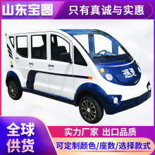4-6-8座電動巡邏車四輪車小區物業保安街道校園廠區電瓶巡查車