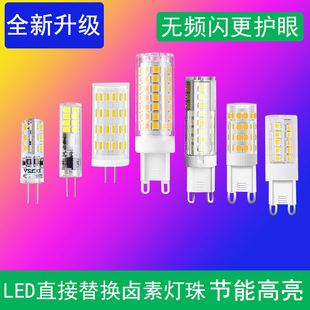 led_g9220V g4ᘟ12v׹ɫ׃9w12wԴ