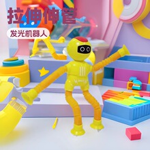 新跨境吸盤太空人伸縮百變解壓發光兒童卡通智玩具拉長伸縮管玩具