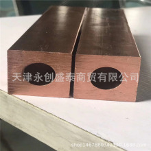 現貨t2紫銅方管  電爐散熱矩形銅管 45*12*4紫銅方盤管