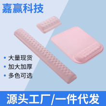 記憶棉護腕鼠標墊pu手托套裝辦公鍵盤墊立體手腕墊腕托可印字廣告