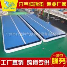 充氣體操墊戶外PVC拉絲氣墊跆拳道空翻墊舞蹈練功充氣墊廠家供應