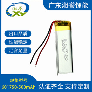 601750/500mAh 801750 KCJC P cxP oIP늳