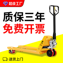諾力叉車手動液壓搬運車升降托盤手推堆高地牛手動叉車1噸2噸3噸