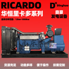 200kw柴油發電機組鼎豪系列 大功率酒店醫院備用電啟動發電機組