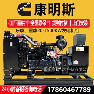 ˹l늙CM طخa 20/50/100/500/1600KW