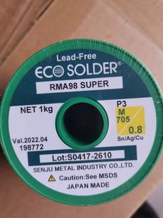 ձǧסoUyaECO SOLDER RMA98 SUPER P3 M705ϵ