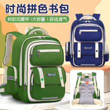 小學生書包英倫風減負背墊耐磨兒童書包3-6年級小學生邵東書包