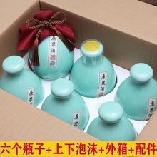 一斤裝陶瓷白酒瓶禮盒包裝家用小酒壇子密封仿古空瓶老式酒瓶酒壺