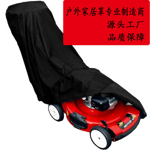 羳ݙCַm˪ݙCLawn Mower Cover