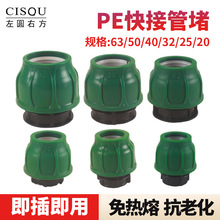 pe堵頭20/25/32/40/50/63免熱熔快接快速接頭堵帽直插式水管配件