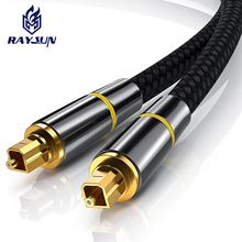 批發數字光纖音頻線SPDIF5.1/7.1電視功放回音壁ps5音頻轉連接線