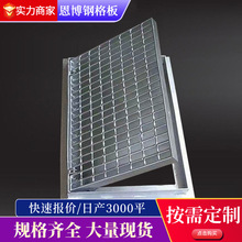 熱鍍鋅鋼格板樓梯排水板地溝格柵蓋板通風防雨篦子復合排水溝蓋板