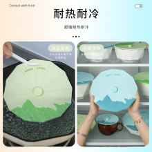 PVC軟膠蓋萬能蓋食品級軟硅膠碗蓋子圓型保鮮蓋玻璃碗蓋單賣通用