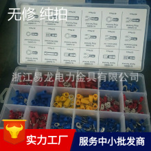 跨境電商 亞馬遜wish 1240pcs冷壓端子接線端子套裝 端子盒裝