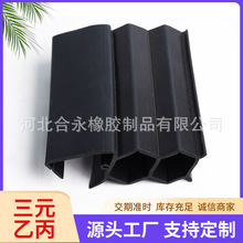 三元乙丙密封條異形光伏密封條防水防撞密封條防塵隔音膠條廠家