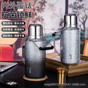 覆鈦保溫壺大容量高檔家用戶外辦公便攜機械溫度計燜茶壺保溫水杯