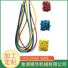 供應彩色PVC顆粒、紅黃藍綠PVC粒料