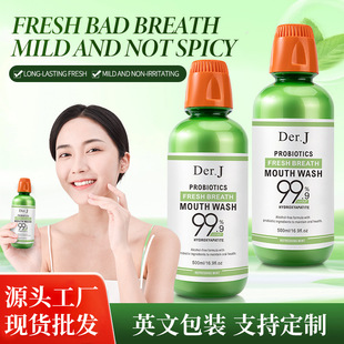 羳QDer.j¿ښˮ坍ǻmouthwashlȫӢ