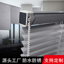 辦公室鋁百葉窗簾卷簾隔斷簾廚房衛生間免打孔防曬遮光升降四合一