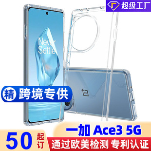 MOQ50mһ Ace3 5G͸λ֙CPCһˤĥo