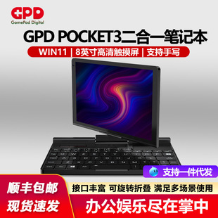 N8Ӣgpd pocket3ۯBD|̄ձyPӛX