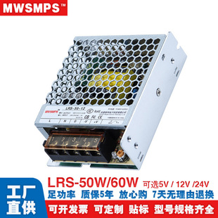 |LRS-50-24 12V 220VD24V 2.1Aֱ12V4A׃_PԴ50W