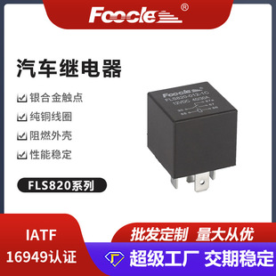 ܇^12V ÿ5_40Aٿ܇С^24V RELAY