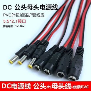 12Vdc5521^ĸ^^BӾdc5.5늾24VdcԴdc