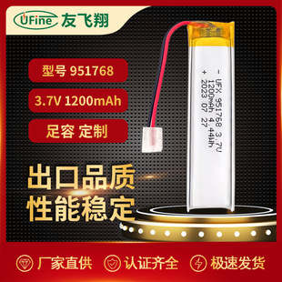 ۺ늳KCJC  951768 3.7V1200mah  tO Ͷ 