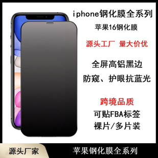 15mO16䓻Ĥ14͵Q13iPhone12pro֙CĤ11maxXRl