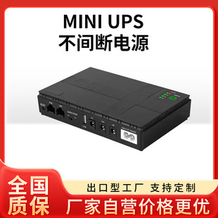 mini upsֱDCgԴPOE·؈z^12VmUPS