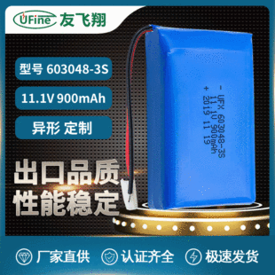 603048-3S 900mah 11.1V x ĥC ͶӰx