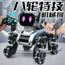 跨境八輪特技機械狗遙控玩具手勢感應攀爬變形電動兒童智能機器狗