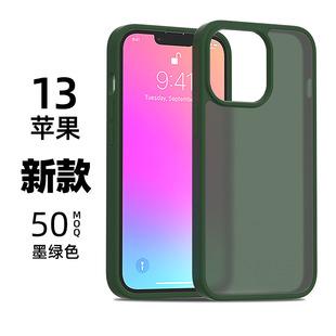 羳miPhone 13 proɫw֙CһOĥɰo